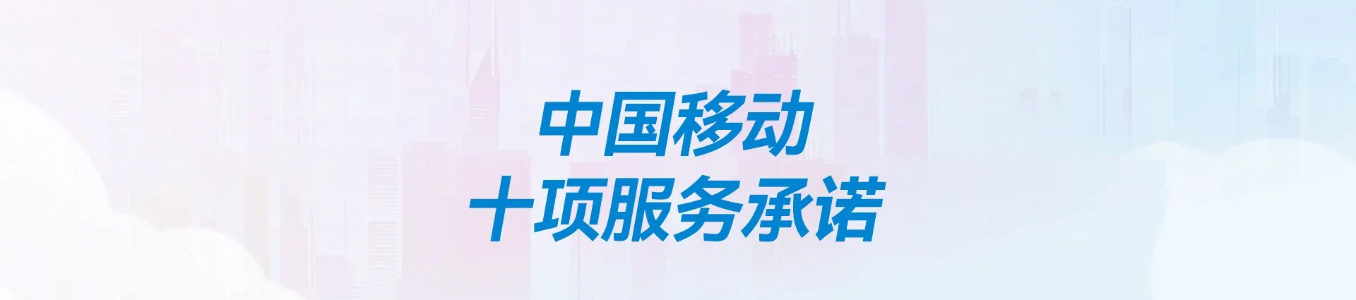 德保县移动宽带