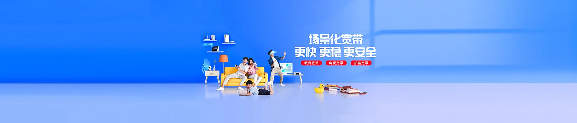 德保县移动宽带