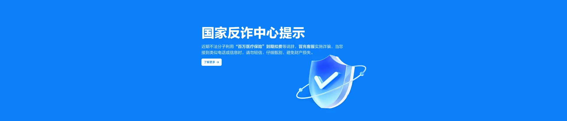德保县移动宽带