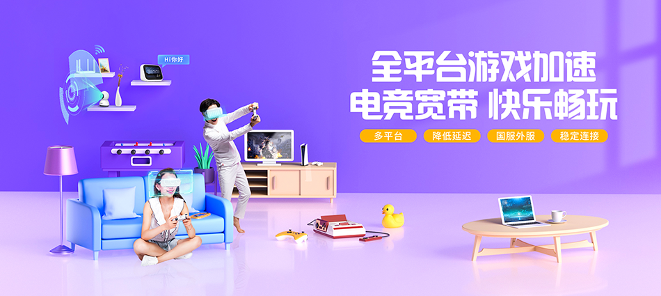 中国移动德保县移动宽带