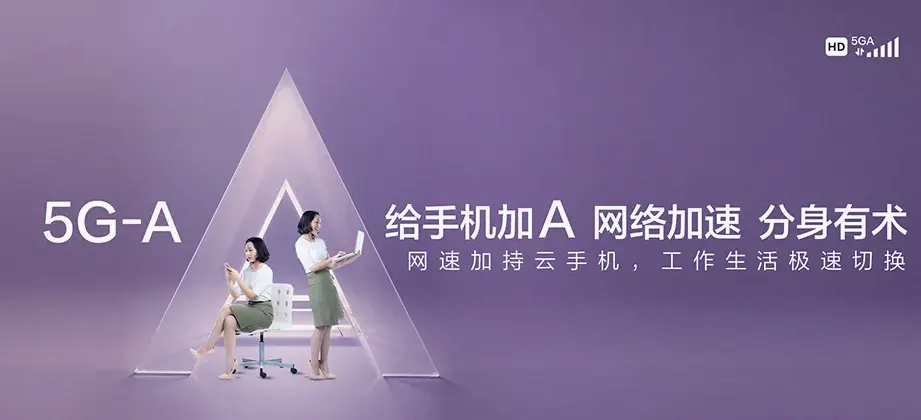 德保县德保县城关镇 移动宽带